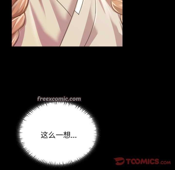 第156张