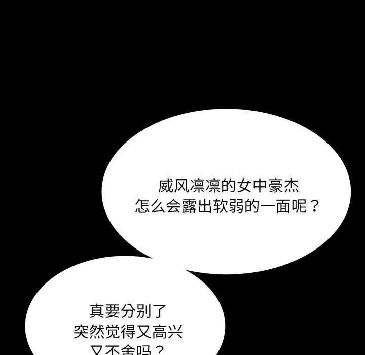 第33张