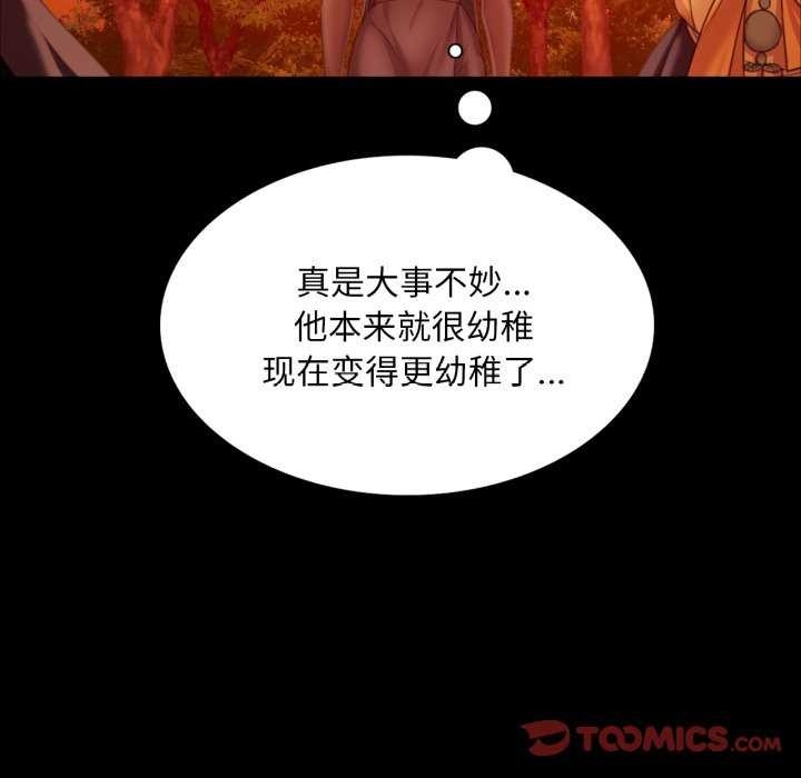 第52张