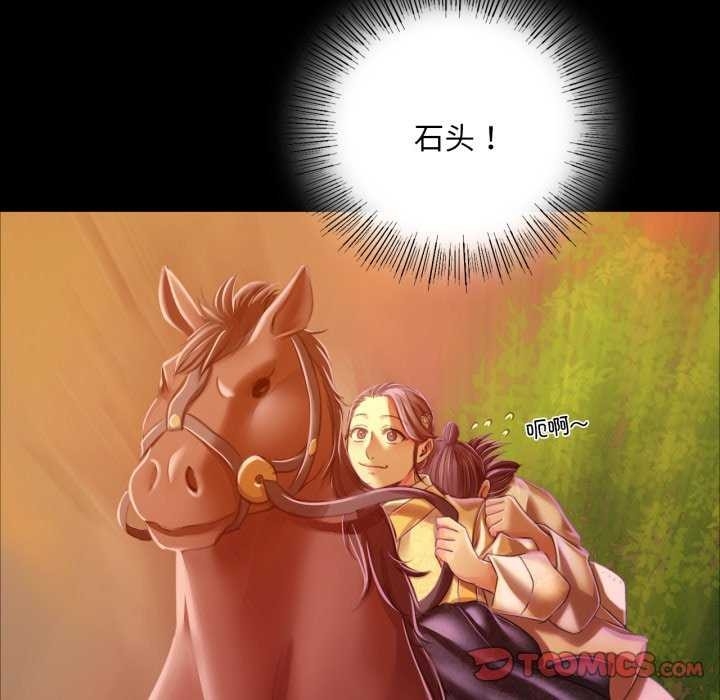 第77张