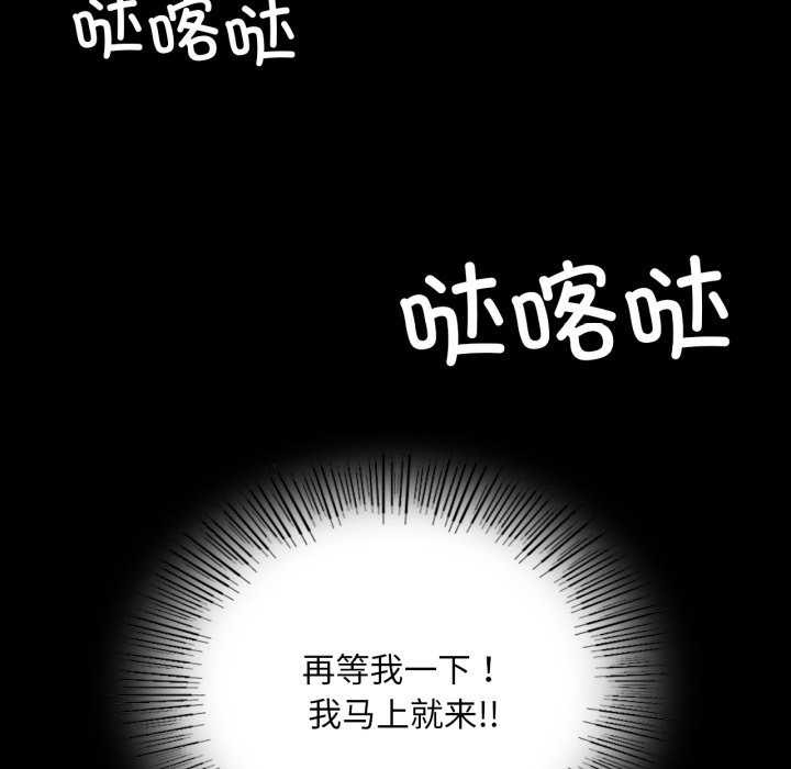 第82张