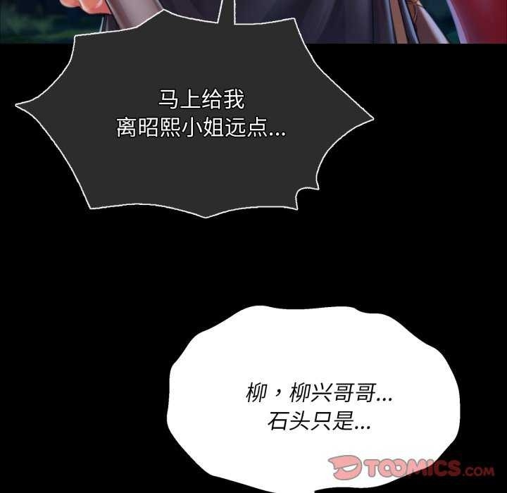 第136张