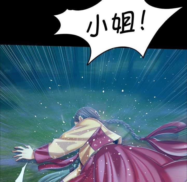 第161张
