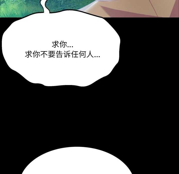 第32张