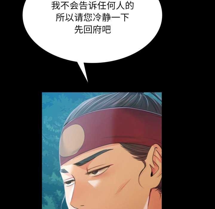第34张