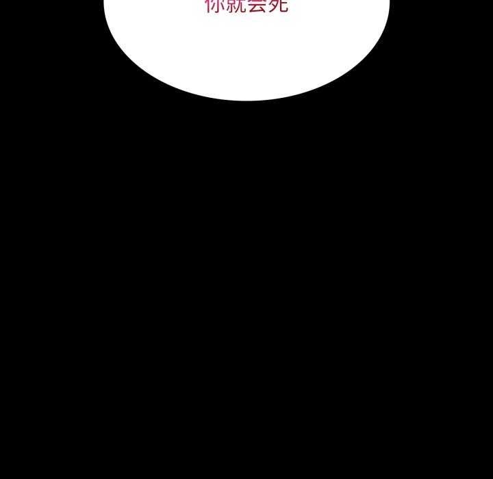 第110张
