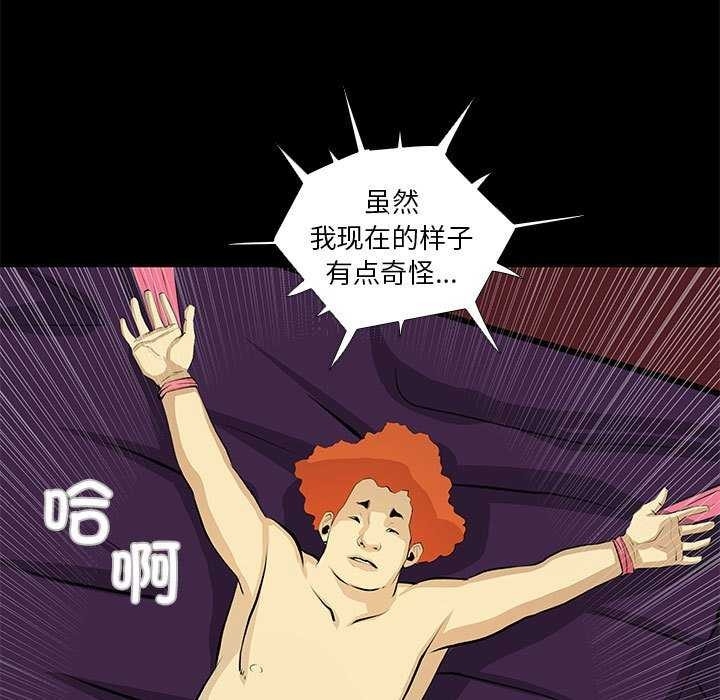 第71张