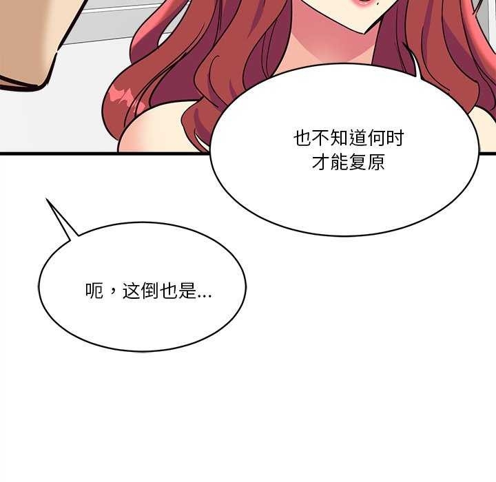 第84张