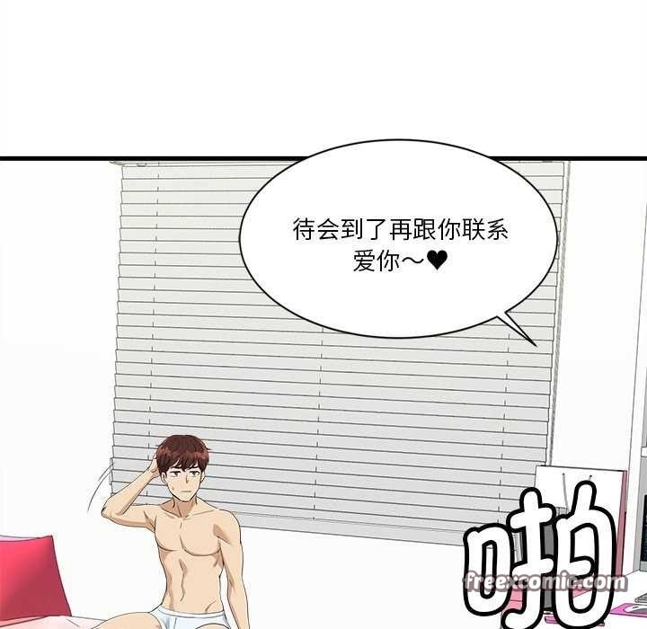 第193张