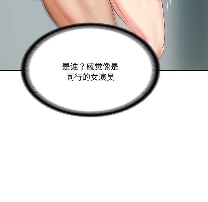 第33张