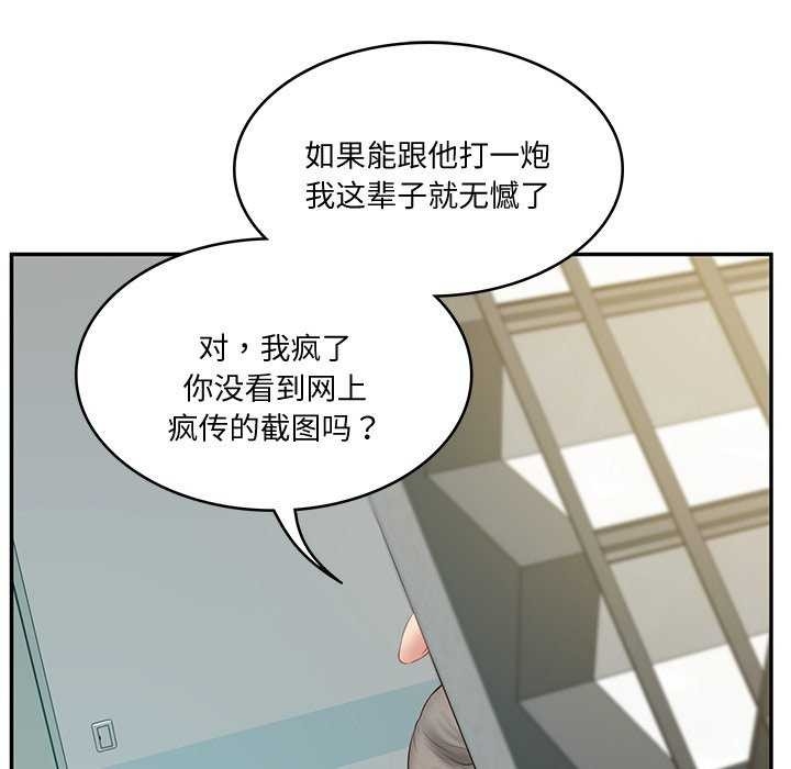 第36张