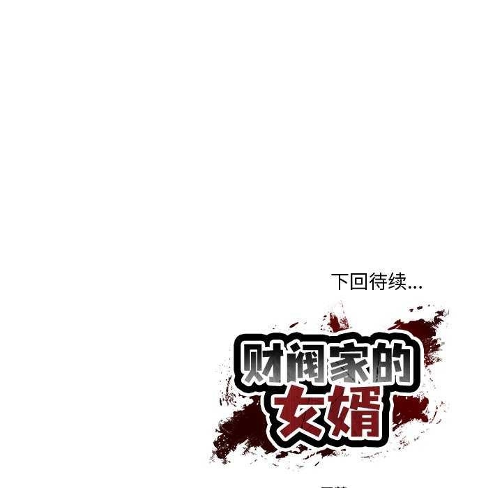 第92张