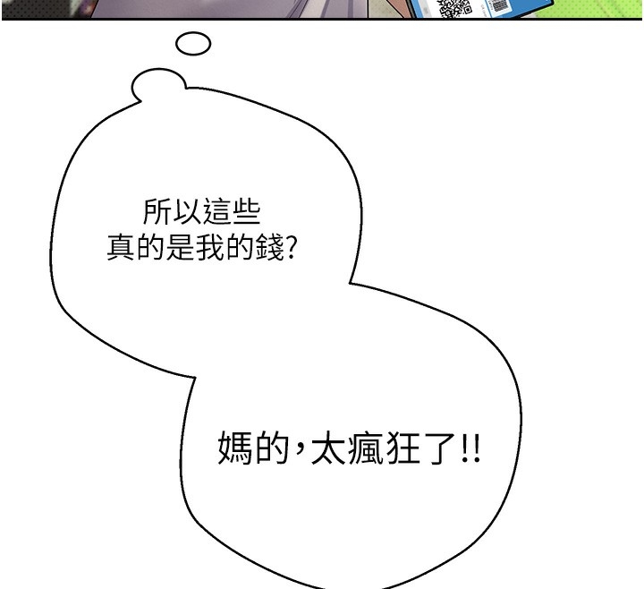 第77张