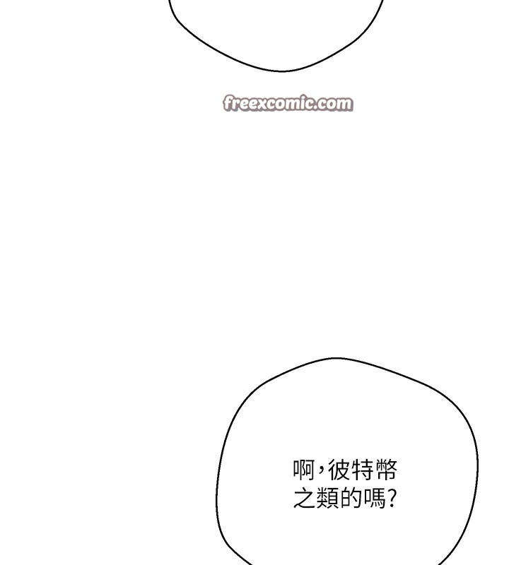 第87张