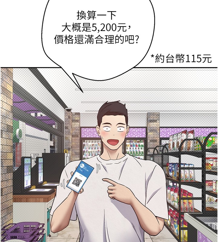 第106张