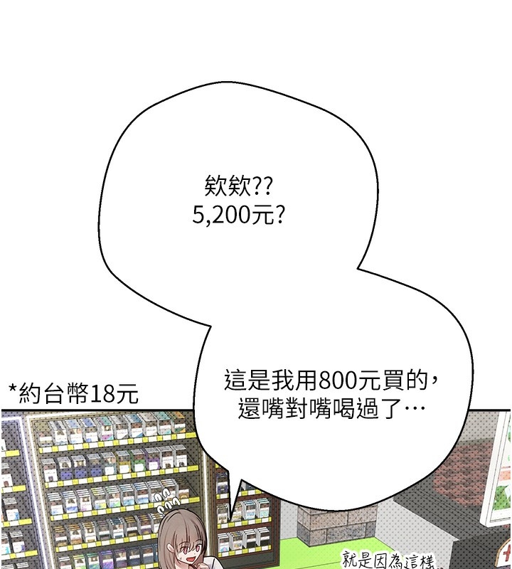 第111张