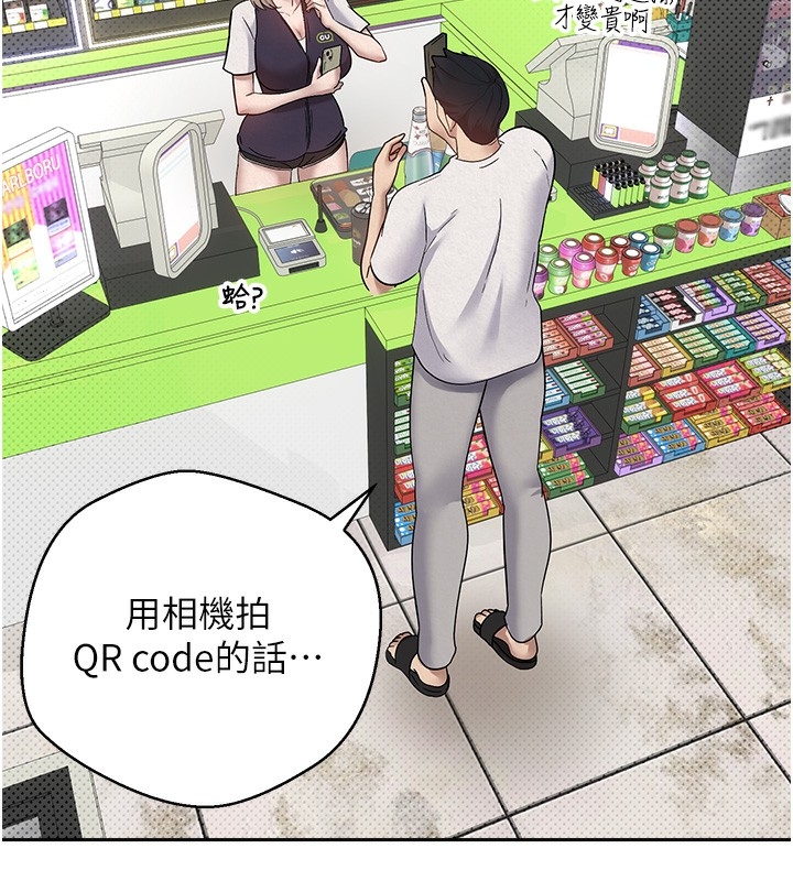 第113张