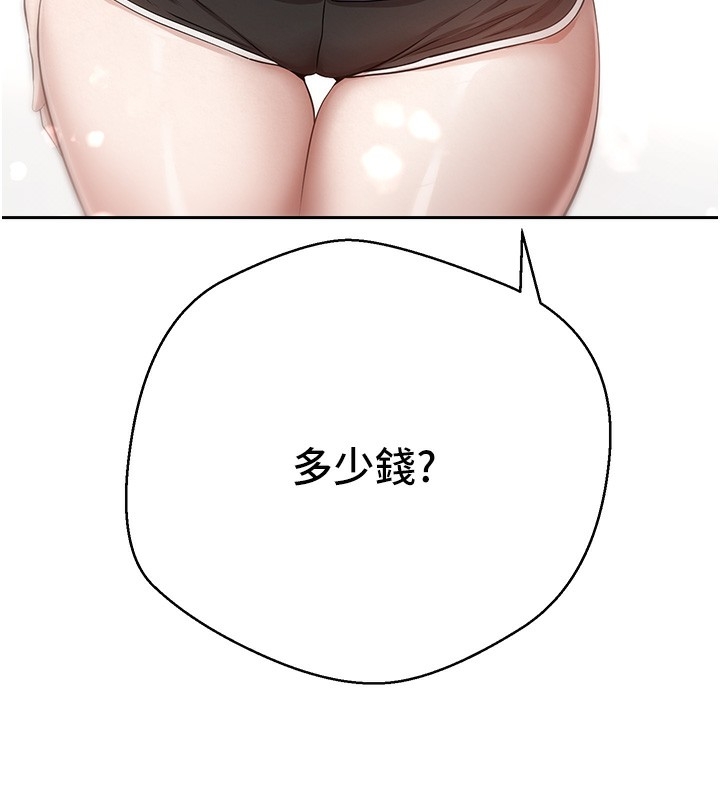 第167张