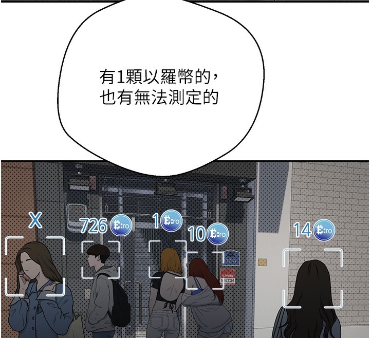 第61张