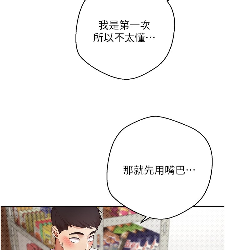 第165张