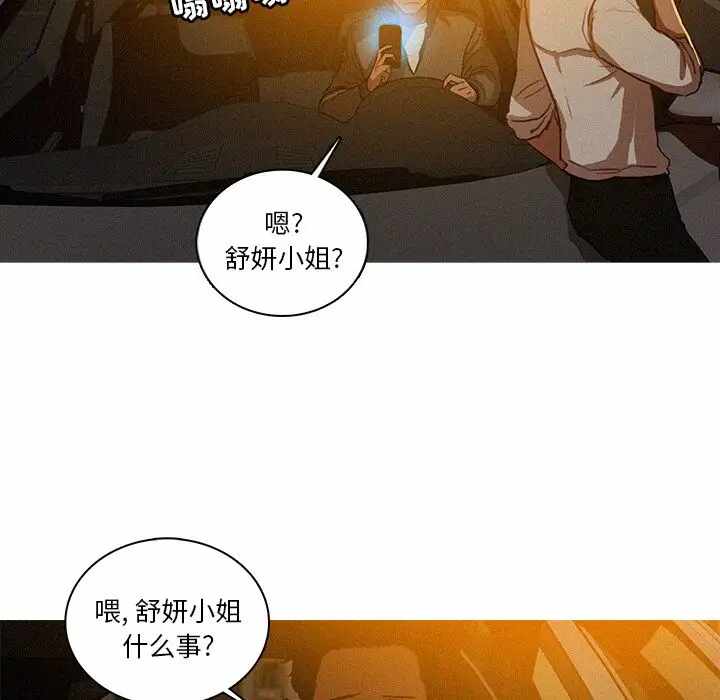 第63张
