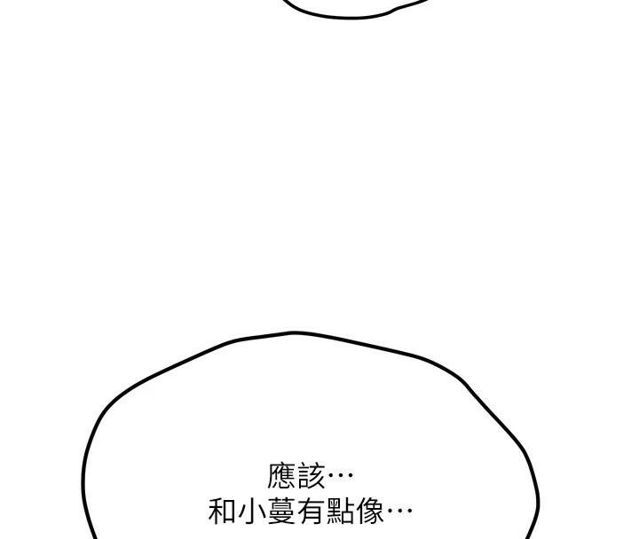 第87张