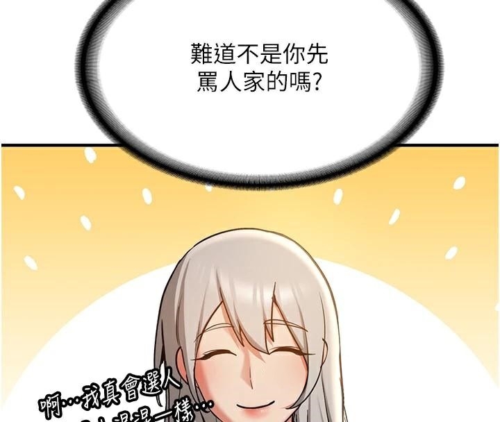 第74张