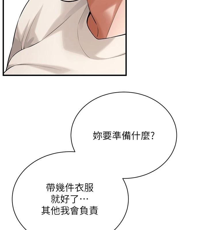 第42张