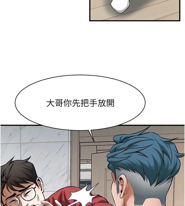 第67张