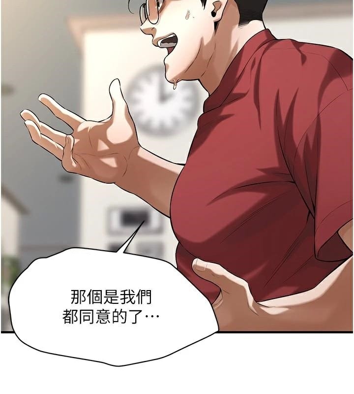 第112张