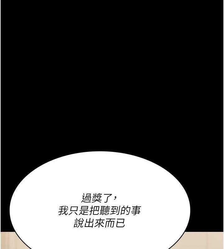 第144张