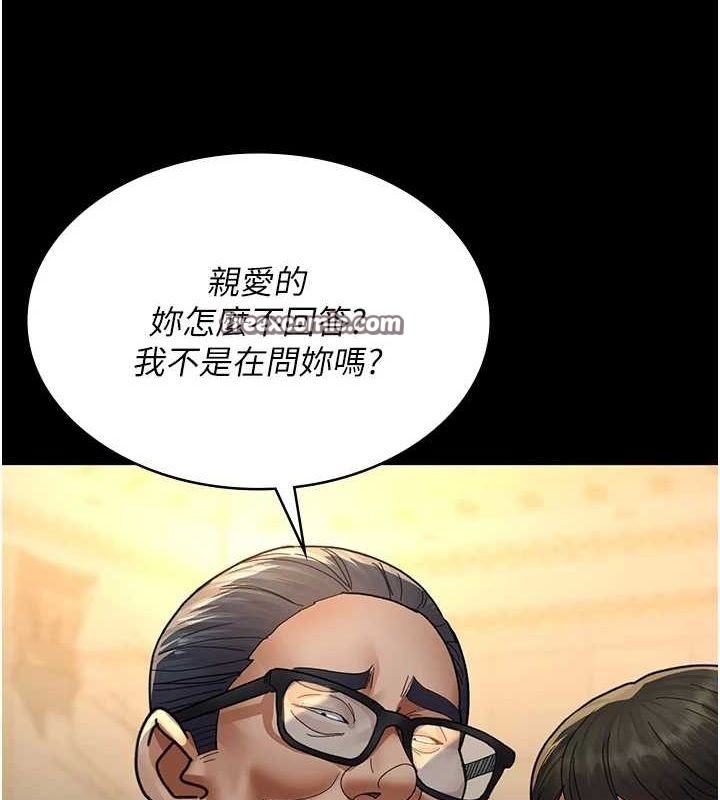 第2张