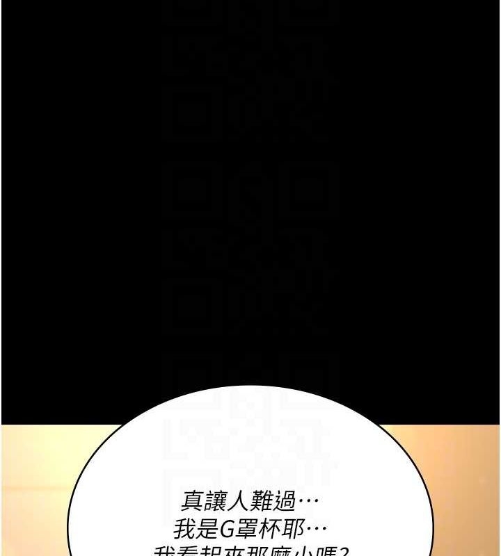 第17张