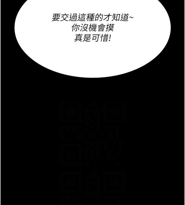 第36张