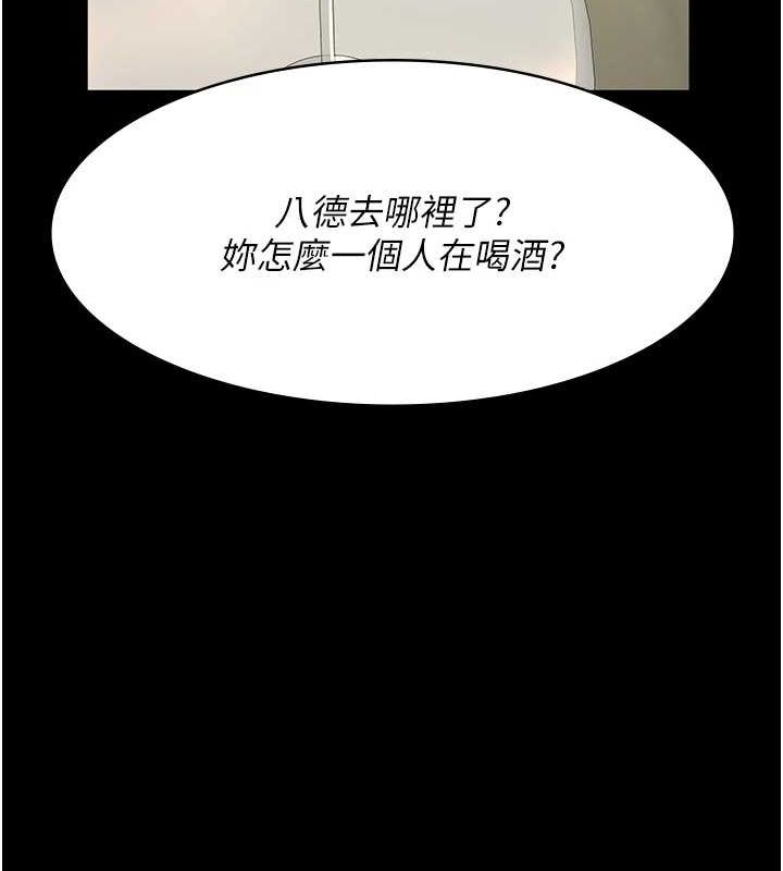 第90张