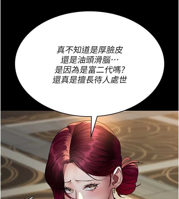 第110张
