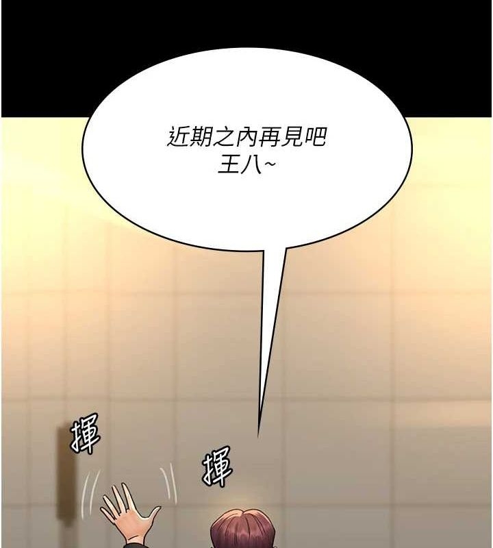 第183张