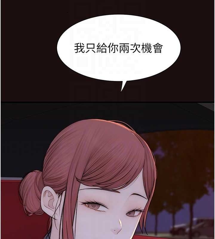 第138张