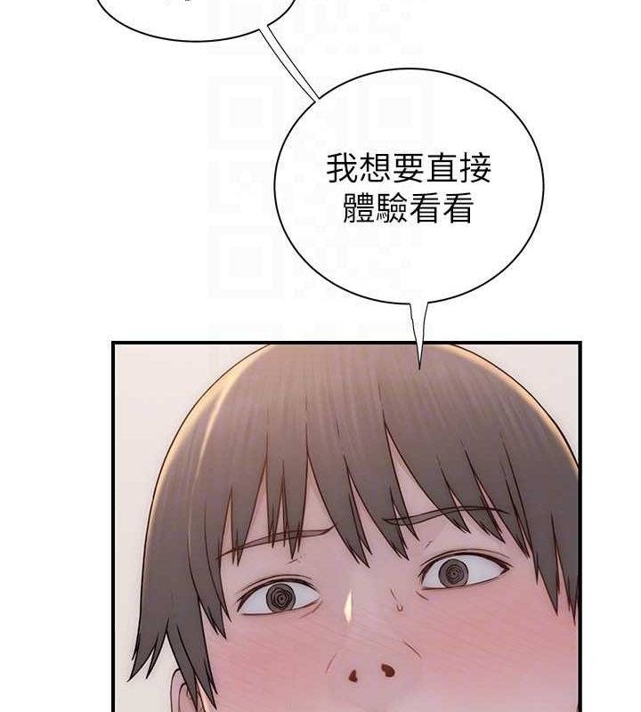 第171张