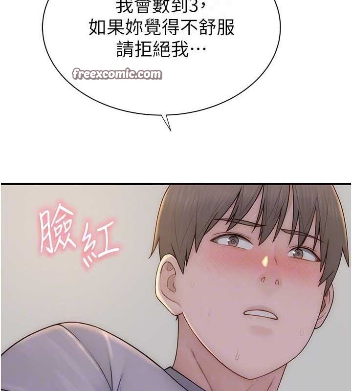第3张
