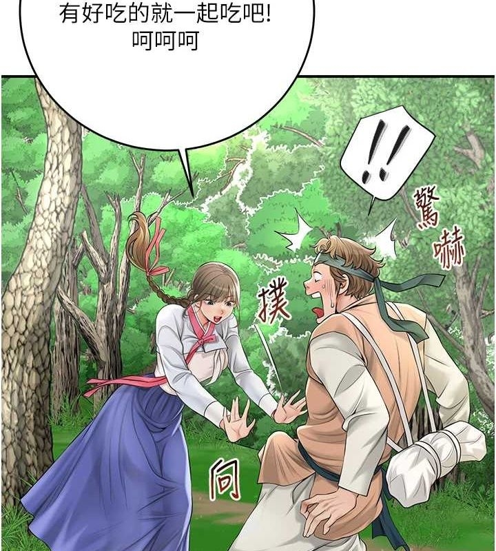 第4张