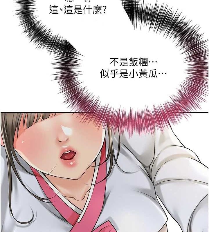 第16张