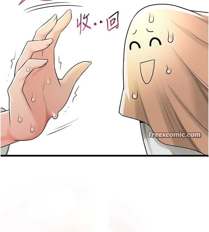 第32张