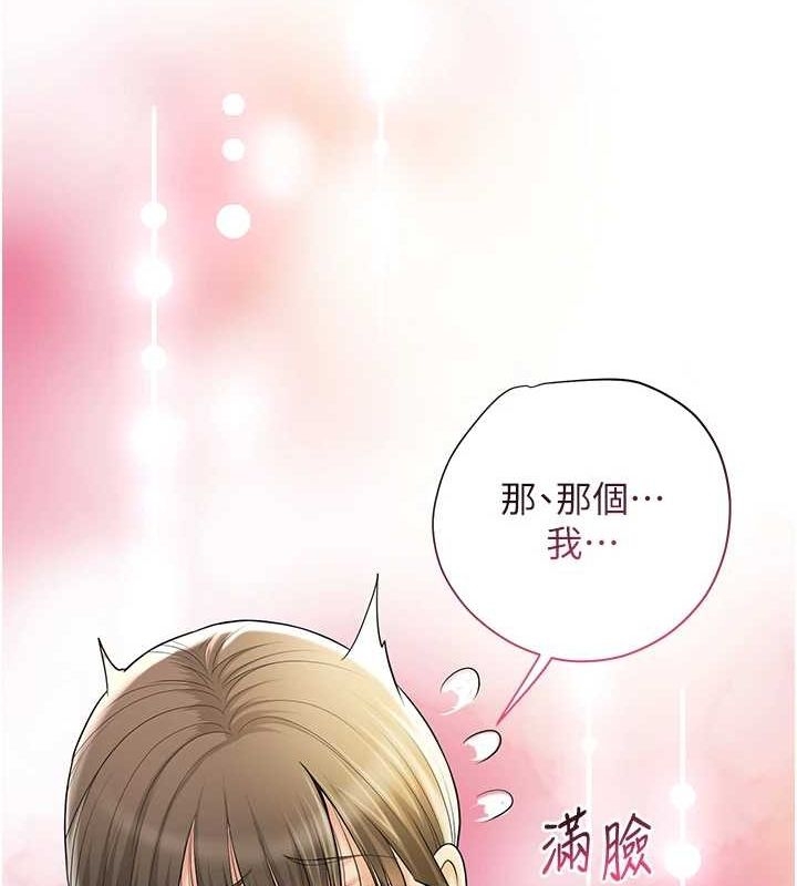 第34张