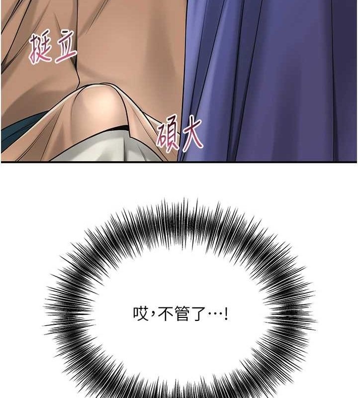 第44张