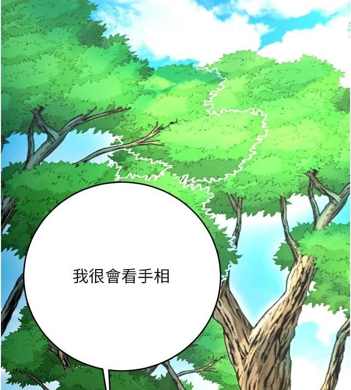 第97张