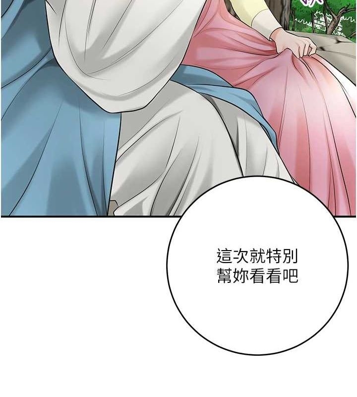 第101张