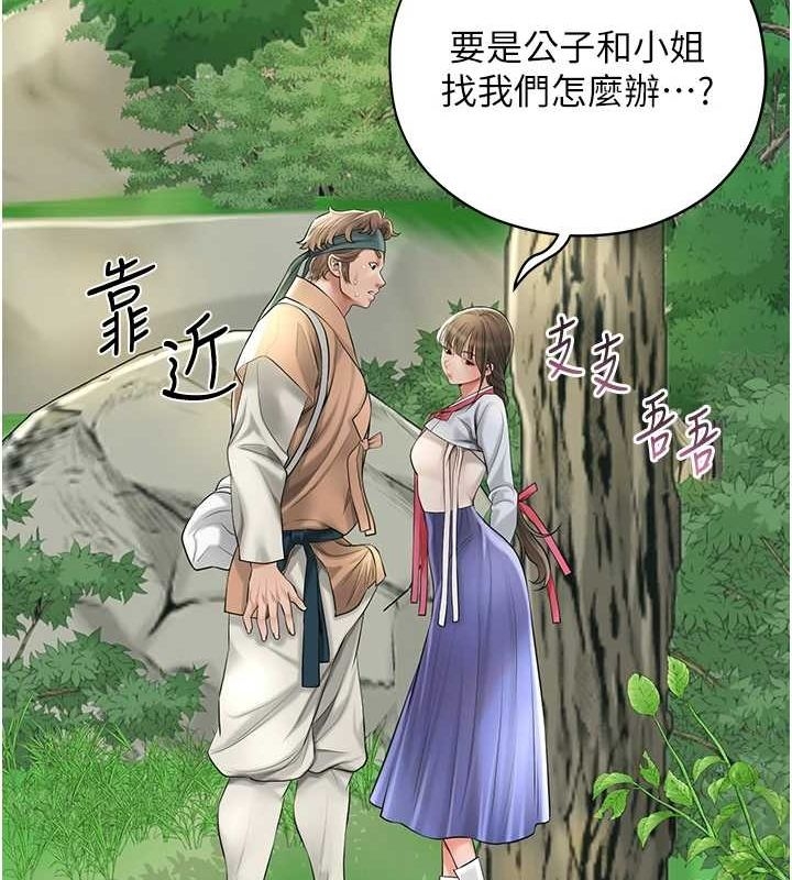 第108张