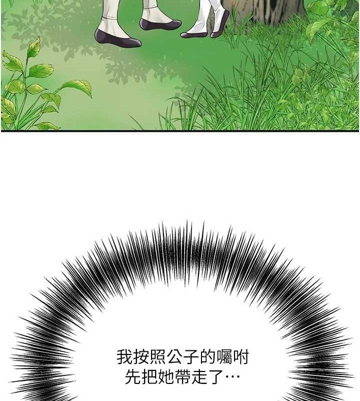 第109张