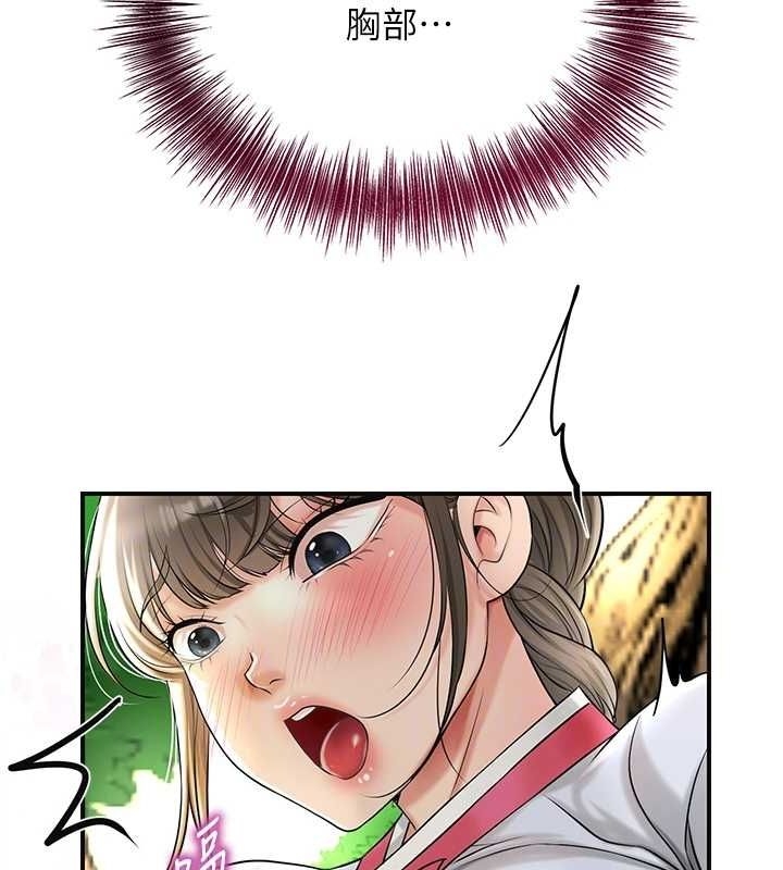 第28张
